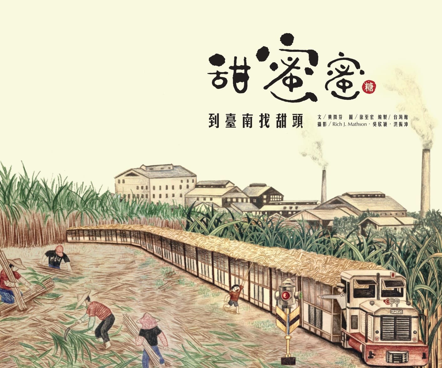 帶入名稱